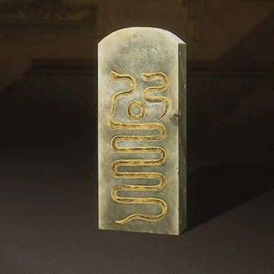 Incense Trail Talisman