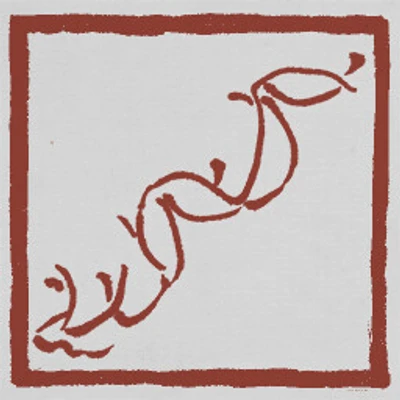 Karma of Kang-Jin