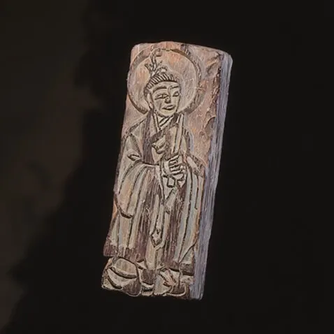 Tablet of the Three Supreme