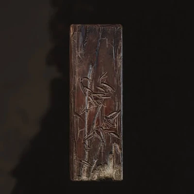 Virtuous Bamboo Engraving